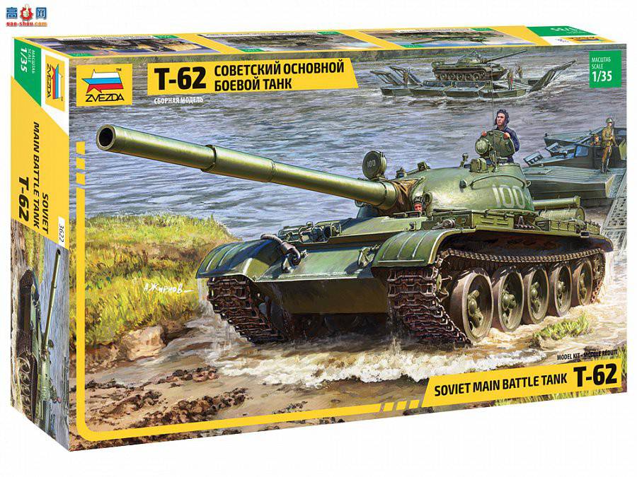  ̹ 3622 ս̹T-62