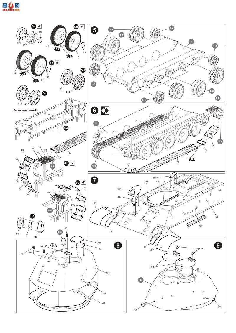 ���� ̹�� 3689 ��������̹�� 1943��URALMASH T-34/76
