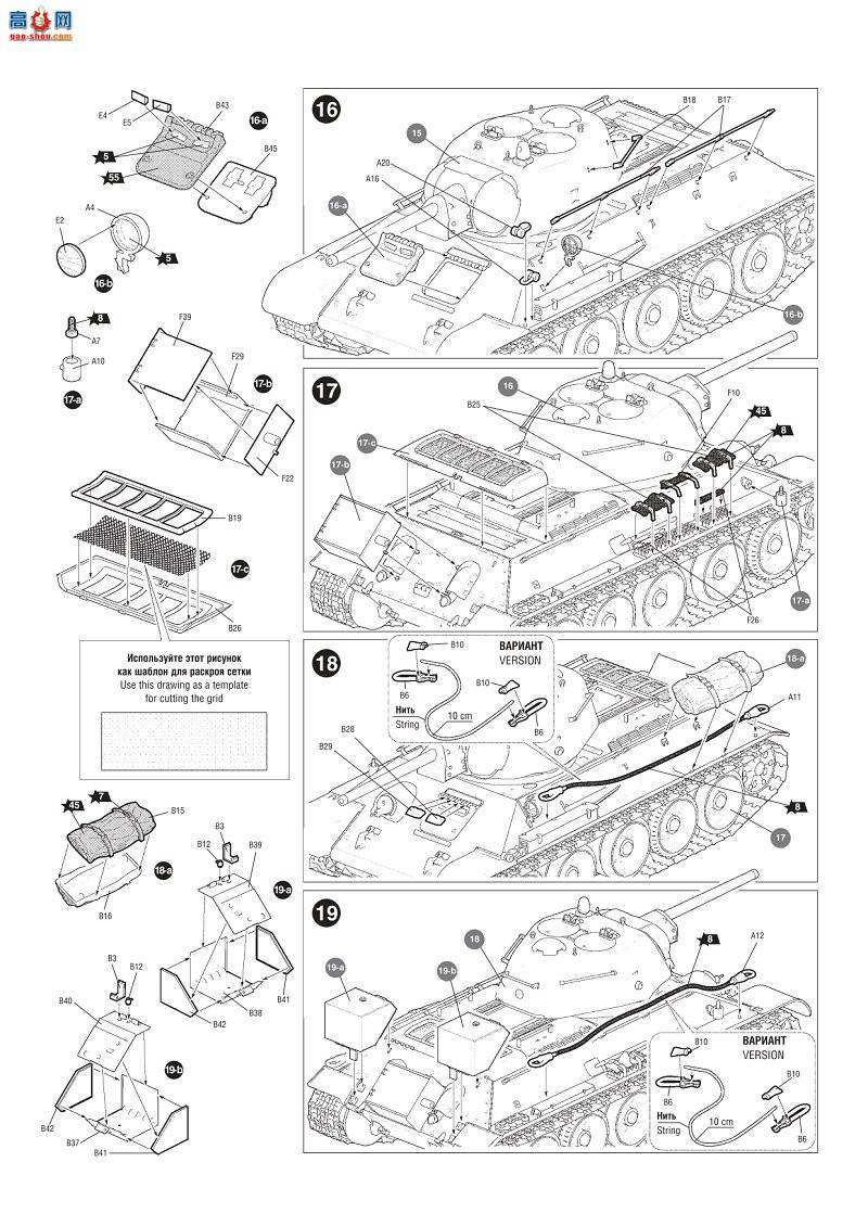 ���� ̹�� 3689 ��������̹�� 1943��URALMASH T-34/76