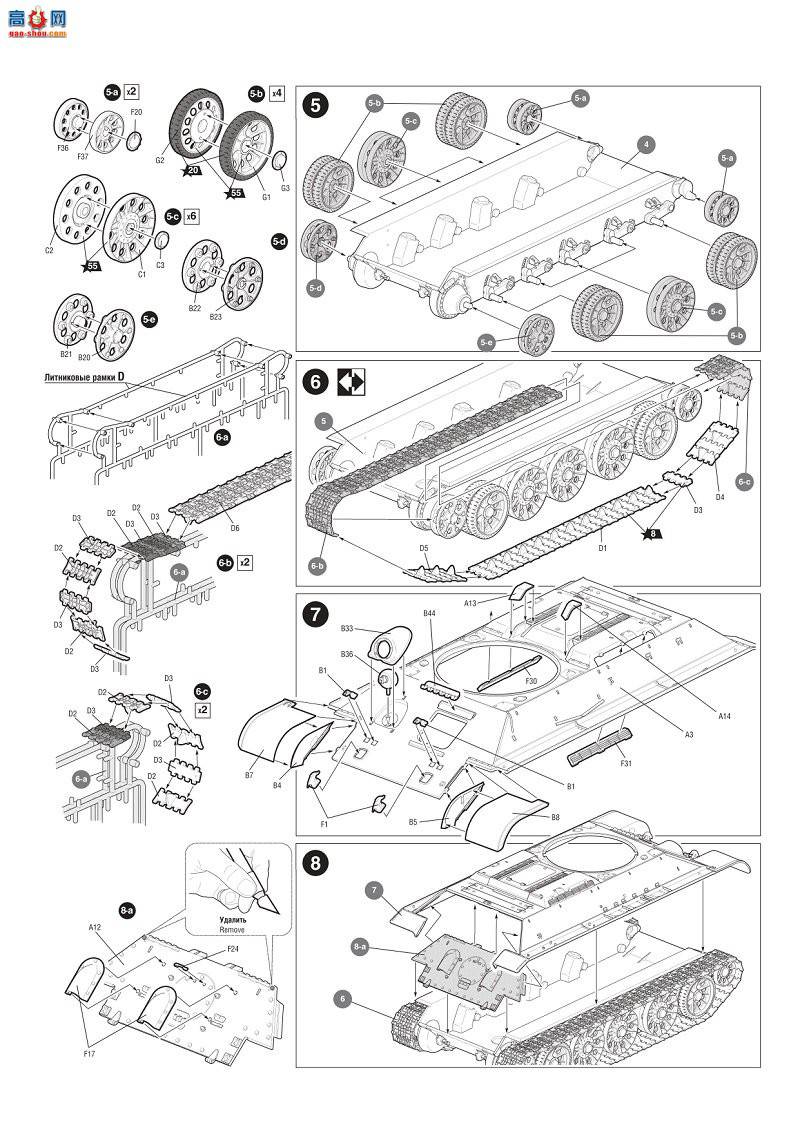 ���� ̹�� 3686 ��������̹��T-34/76 mod.1942��