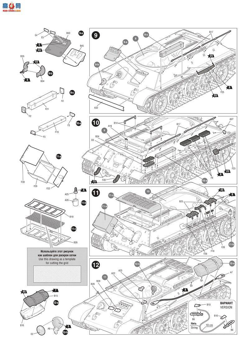���� ̹�� 3686 ��������̹��T-34/76 mod.1942��