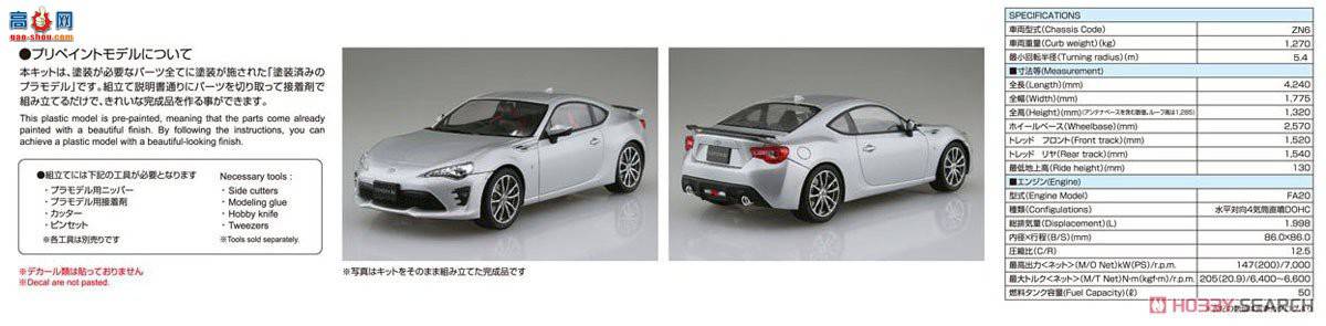 �ൺ�� Ԥ��ɫ SP 056493 ����ZN6 TOYOTA86`16������������