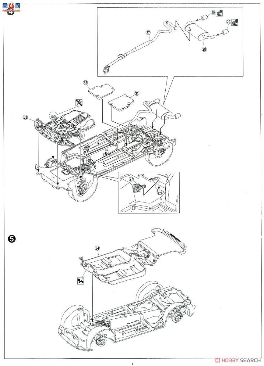 �ൺ�� Ԥ��ɫ SP 056493 ����ZN6 TOYOTA86`16������������
