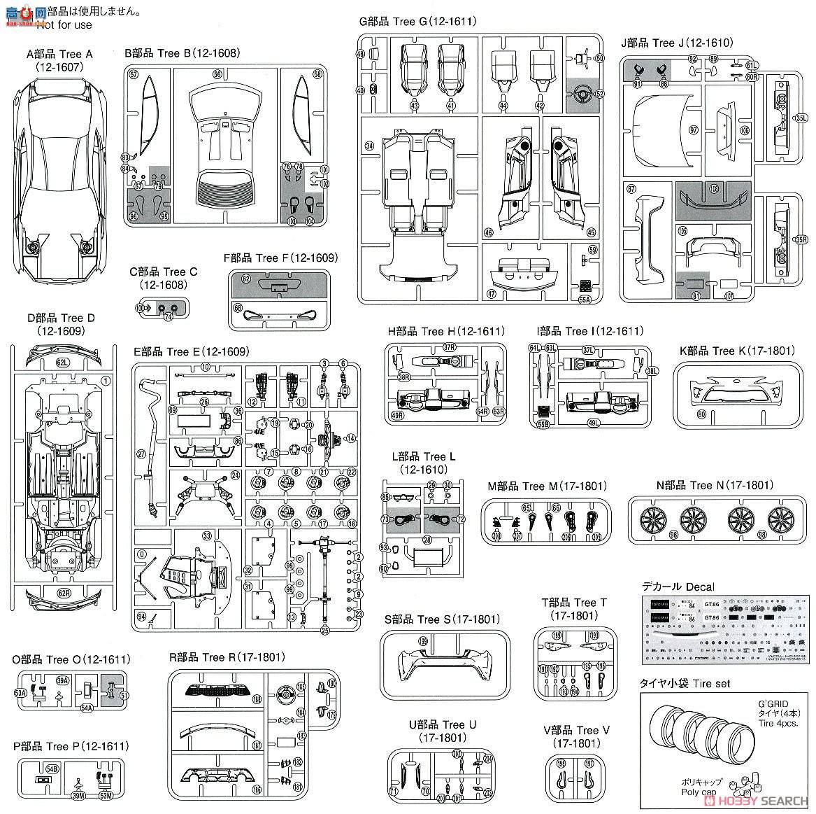 �ൺ�� Ԥ��ɫ SP 056493 ����ZN6 TOYOTA86`16������������