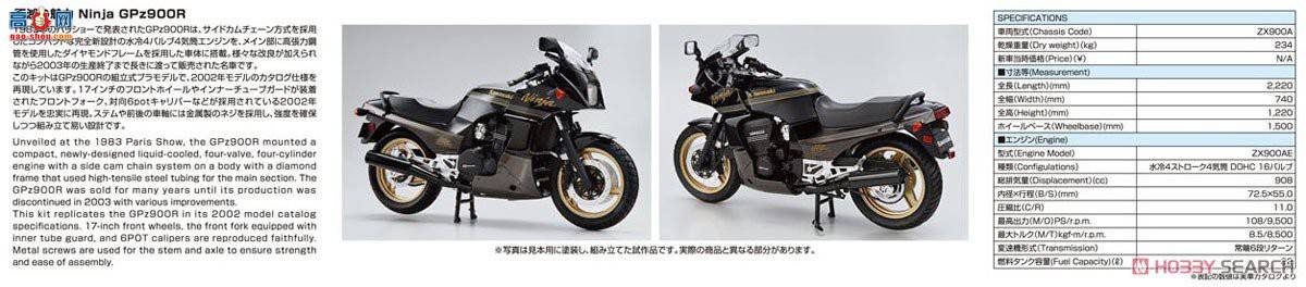 ൺ Ħг6 063125  ZX900R GPz900R `02