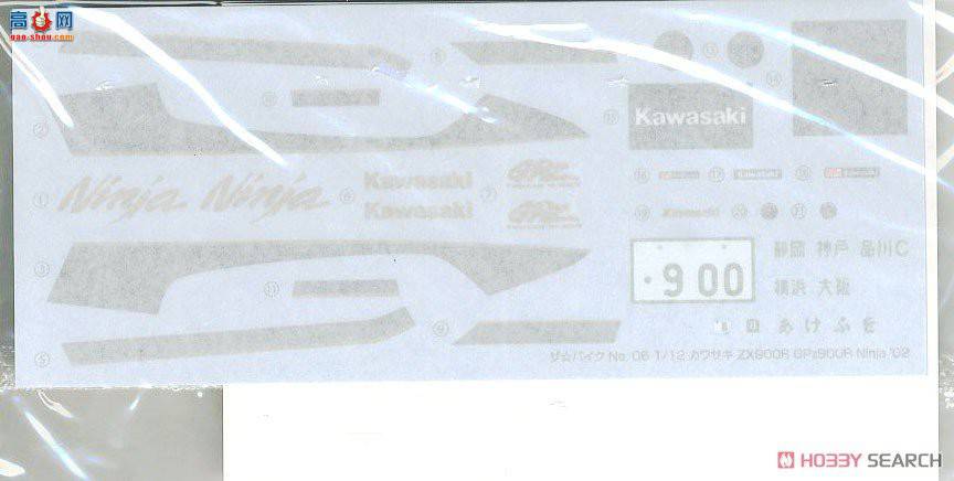 ൺ Ħг6 063125  ZX900R GPz900R `02