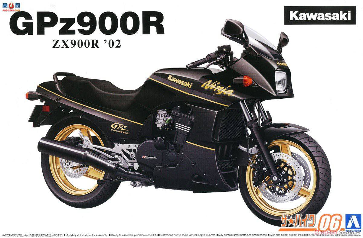 ൺ Ħг6 063125  ZX900R GPz900R `02