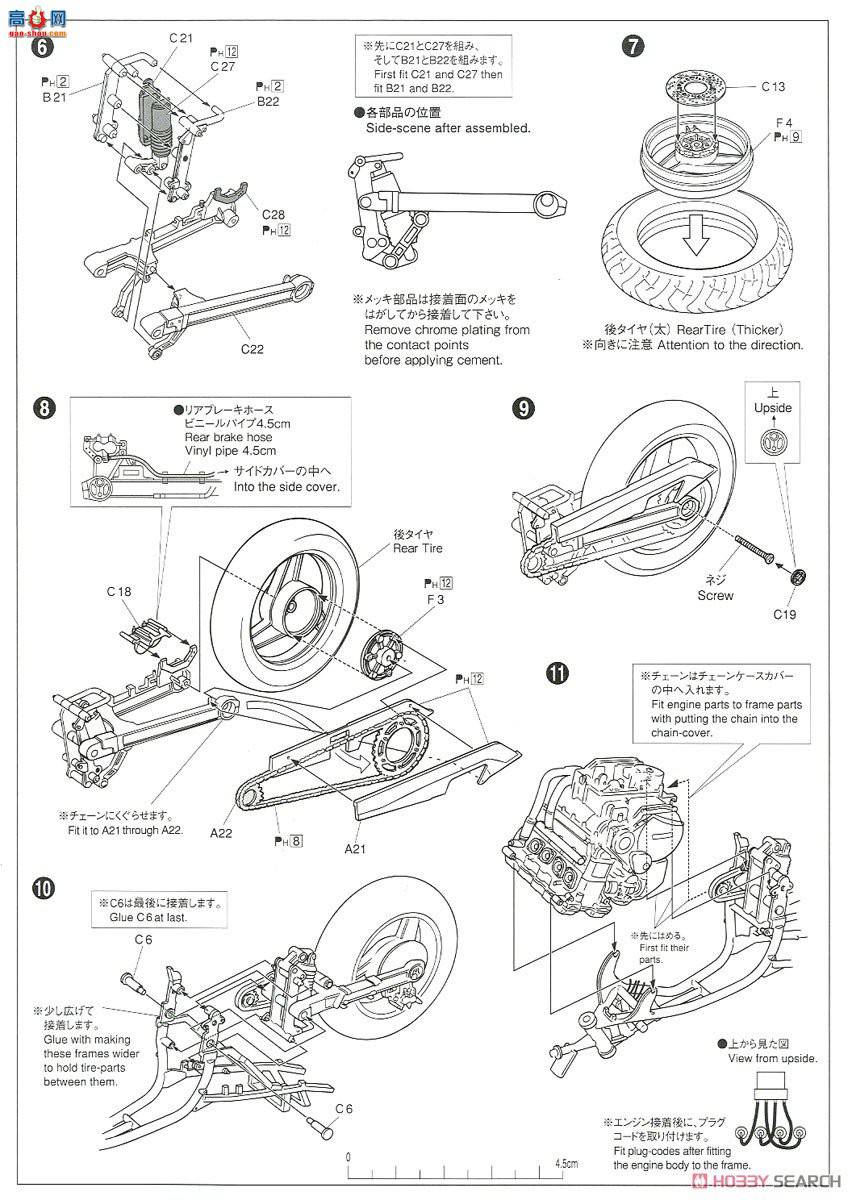 ൺ Ħг6 063125  ZX900R GPz900R `02
