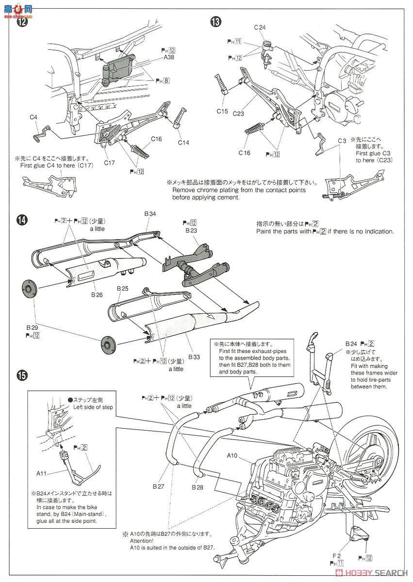 ൺ Ħг6 063125  ZX900R GPz900R `02
