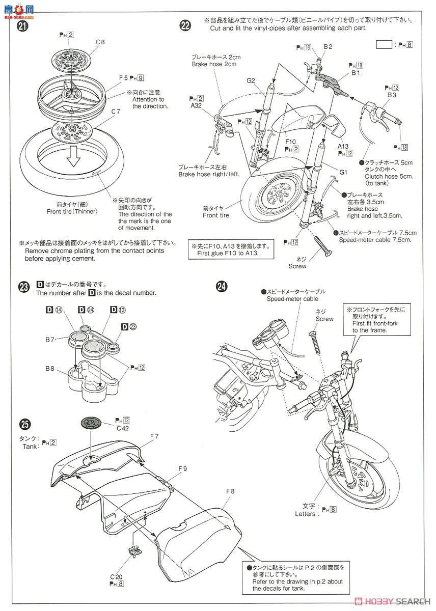 ൺ Ħг6 063125  ZX900R GPz900R `02