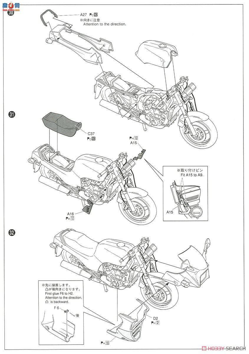 ൺ Ħг6 063125  ZX900R GPz900R `02