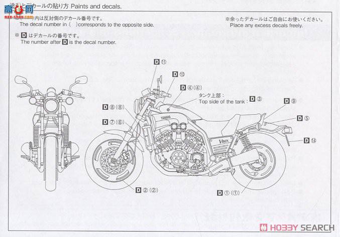 ൺ Ħг7 062302  4C4 Vmax `07
