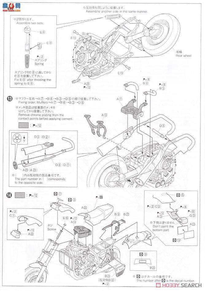 ൺ Ħг7 062302  4C4 Vmax `07