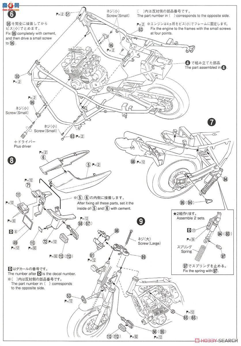 ൺ Ħг11 063033  4HM XJR400 `93