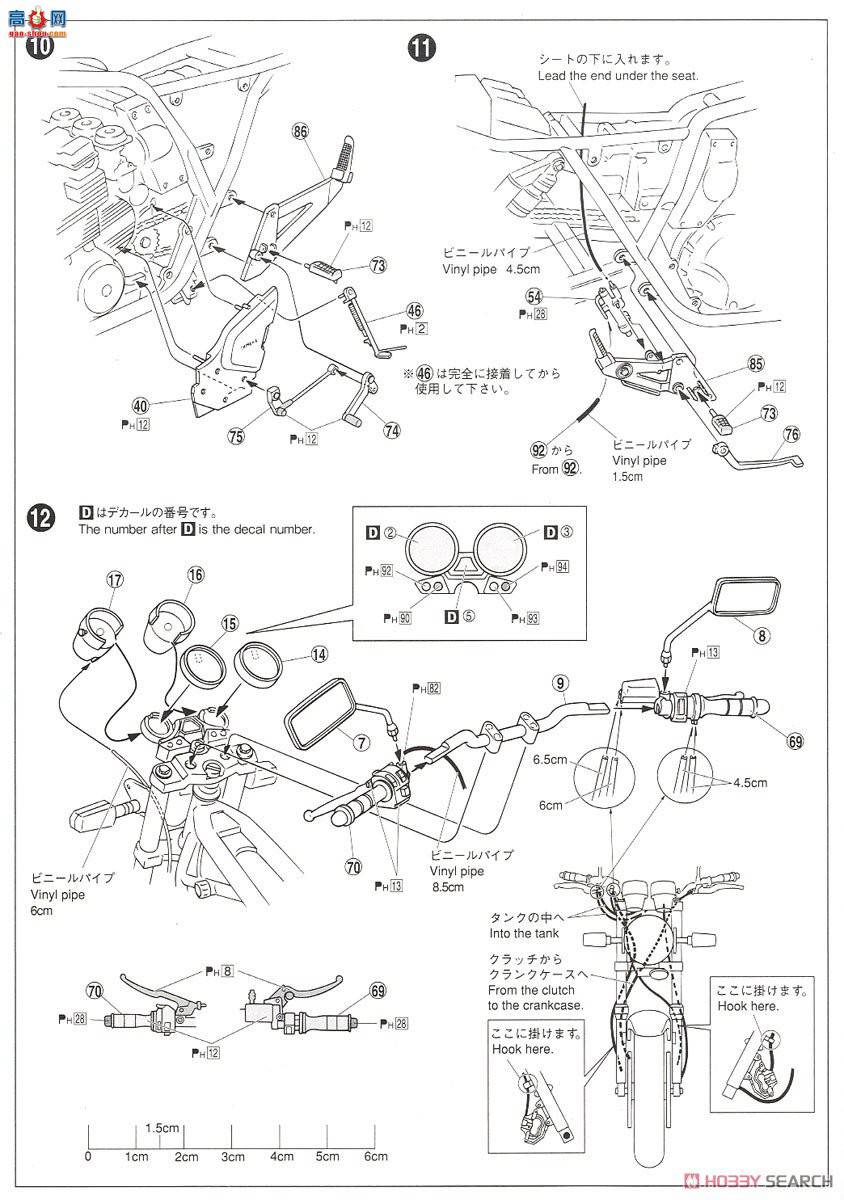 ൺ Ħг11 063033  4HM XJR400 `93