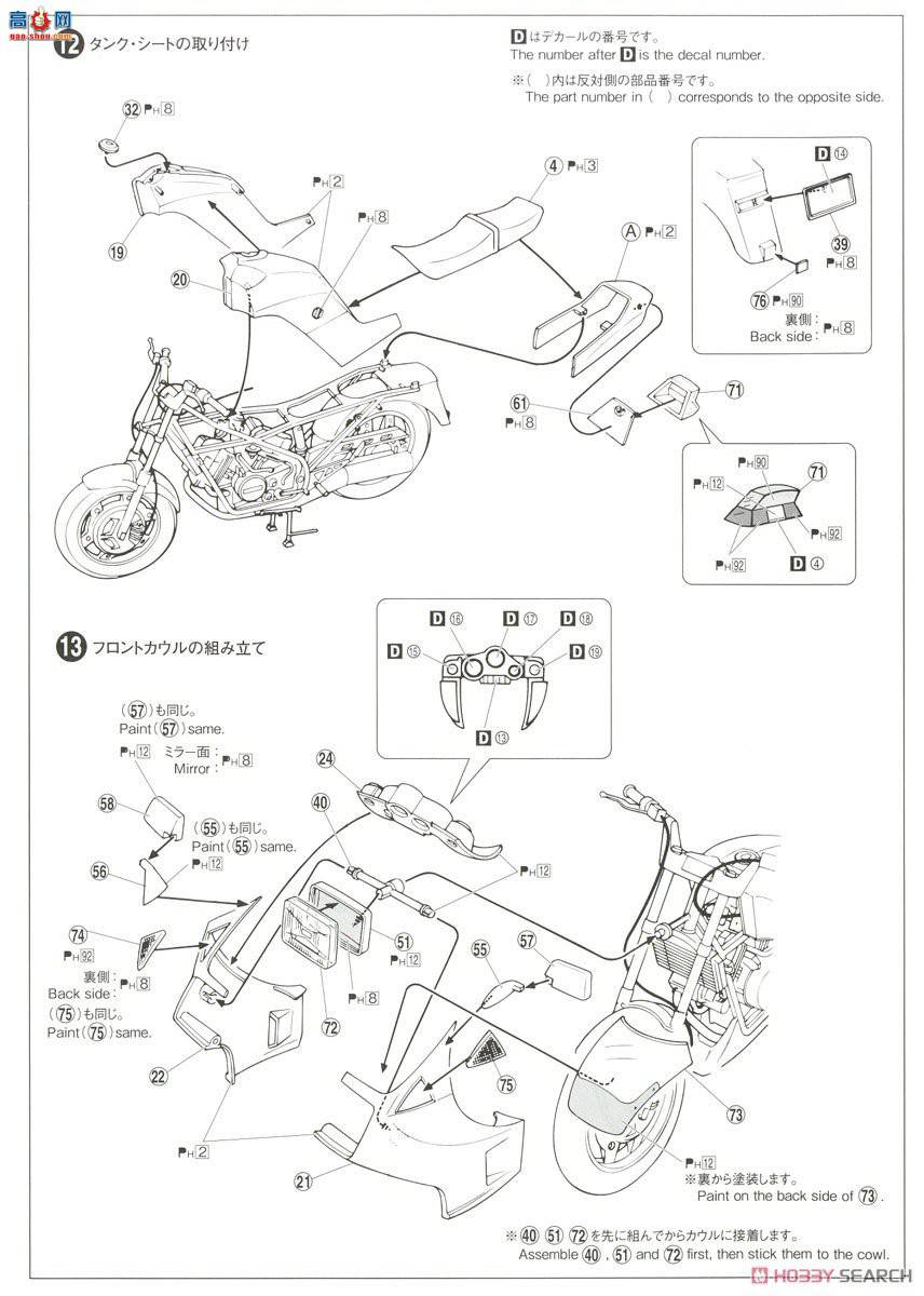 ൺ Ħг22 063231 MC08 VT250F`84