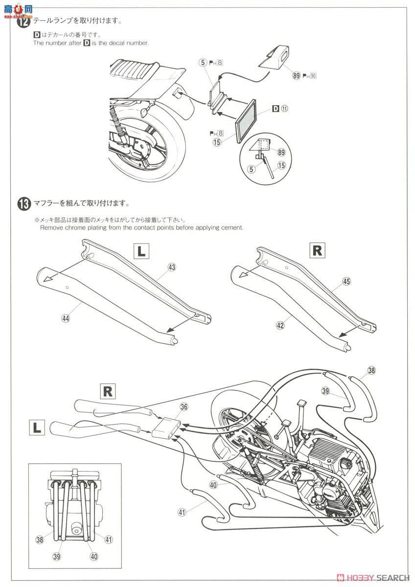 ൺ Ħг24 063675  4G0 XJ400`80