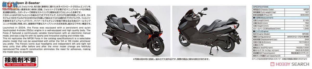 �ൺ�� Ħ�г�26 063248 ����MF08 Forza `06