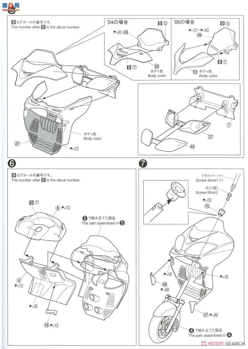 �ൺ�� Ħ�г�26 063248 ����MF08 Forza `06