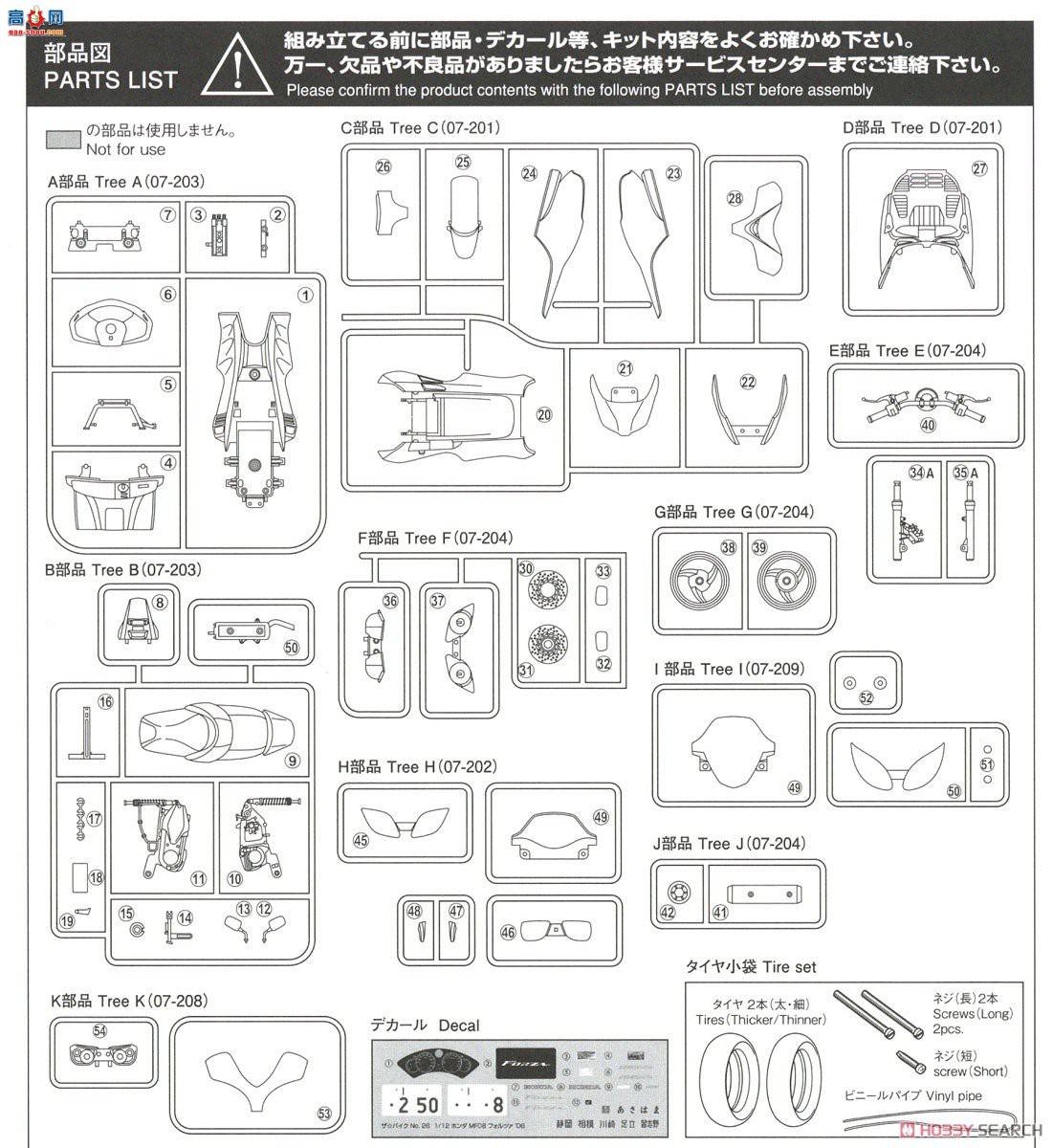 �ൺ�� Ħ�г�26 063248 ����MF08 Forza `06