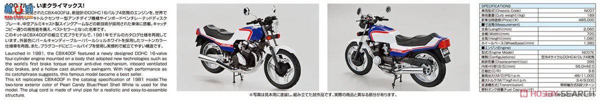 �ൺ�� Ħ�г�32 063422 ���� NC07 CBX400F ��������/���鱴�ǰ�`8