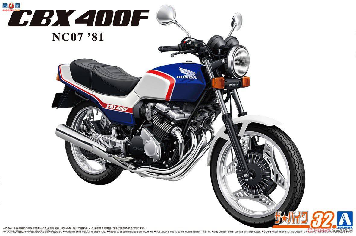�ൺ�� Ħ�г�32 063422 ���� NC07 CBX400F ��������/���鱴�ǰ�`8
