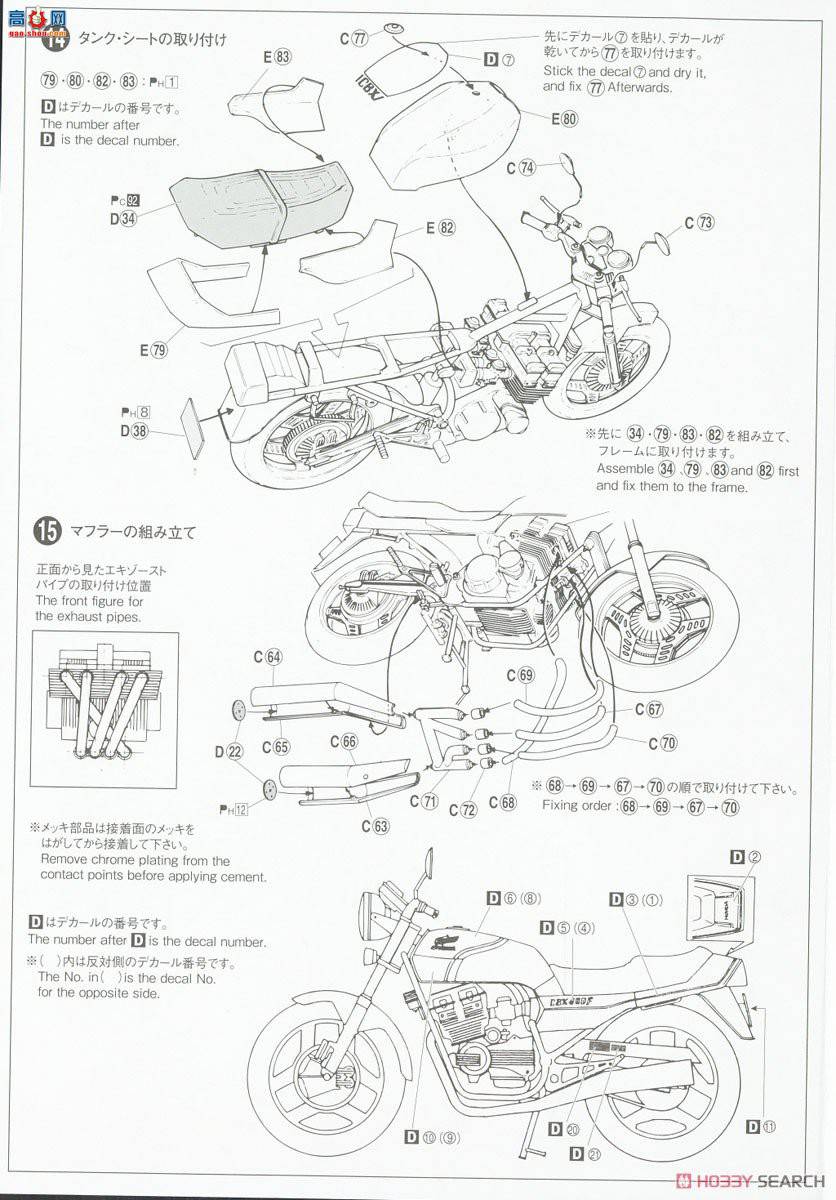 �ൺ�� Ħ�г�32 063422 ���� NC07 CBX400F ��������/���鱴�ǰ�`8