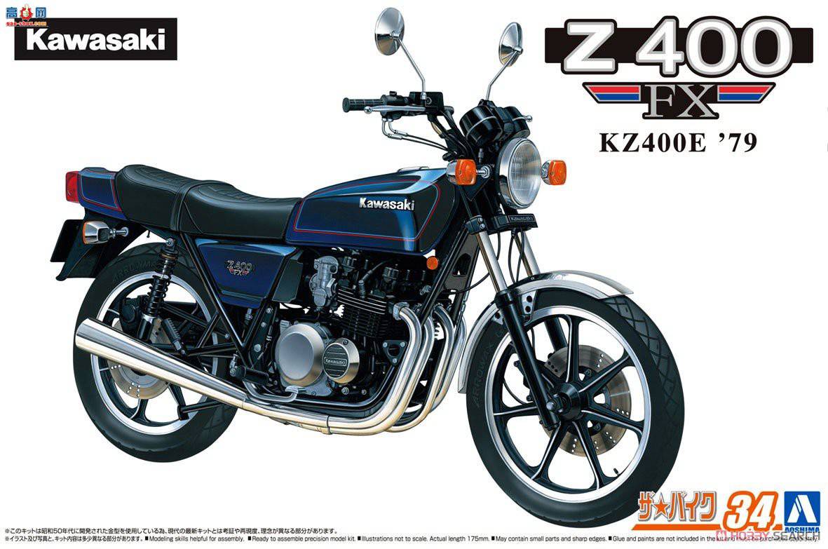 ൺ Ħг34 063682 KZ400E Z400FX`79