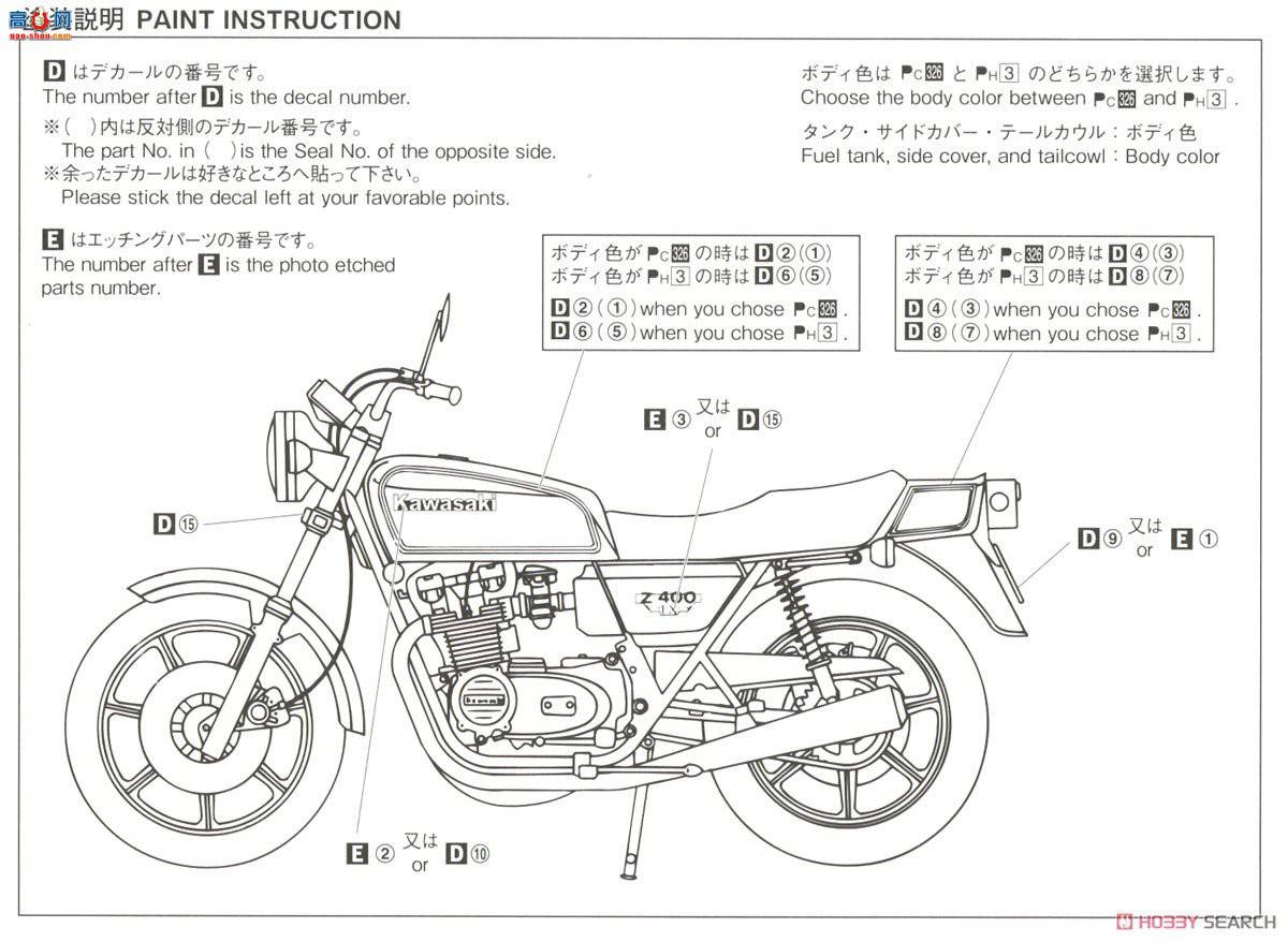 ൺ Ħг34 063682 KZ400E Z400FX`79