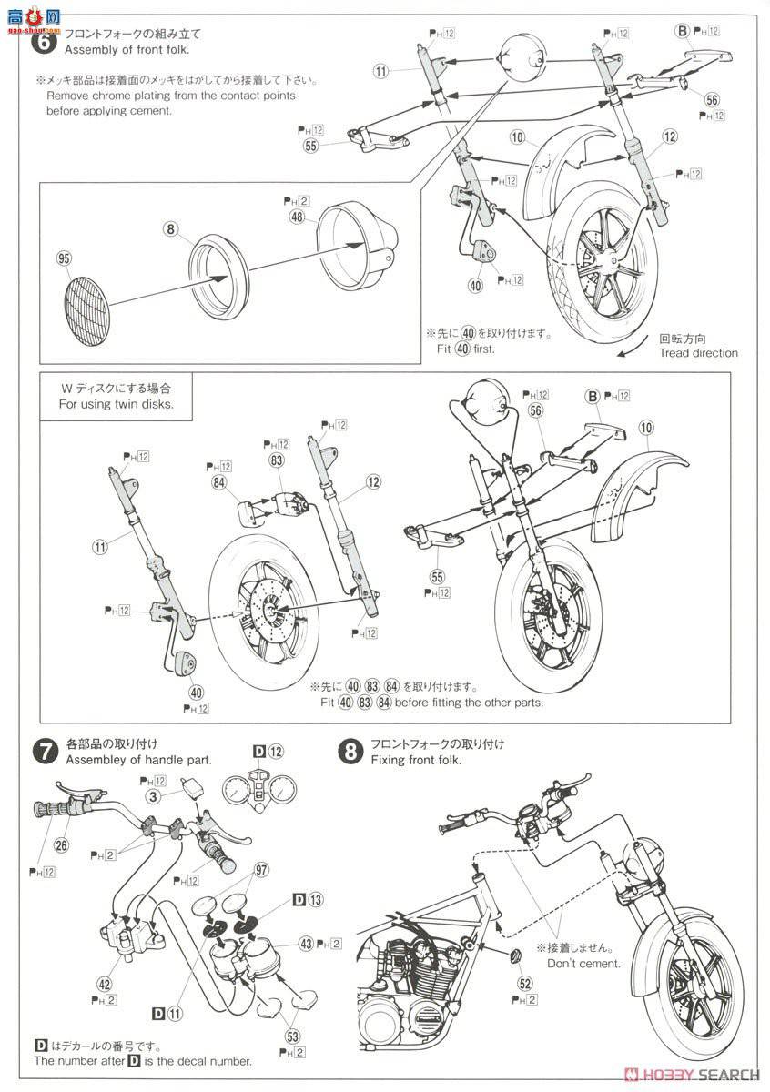 ൺ Ħг34 063682 KZ400E Z400FX`79