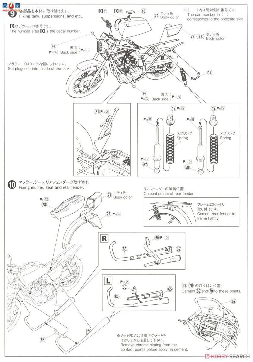 ൺ Ħг34 063682 KZ400E Z400FX`79