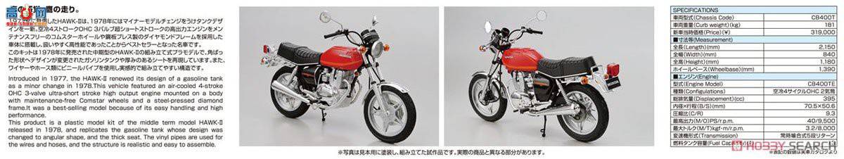 �ൺ�� Ħ�г�35 063040 ����CB400T HAWK-II`78