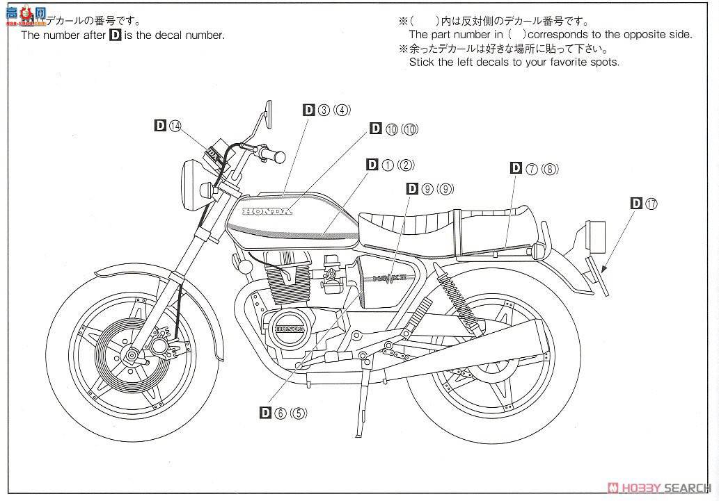 �ൺ�� Ħ�г�35 063040 ����CB400T HAWK-II`78