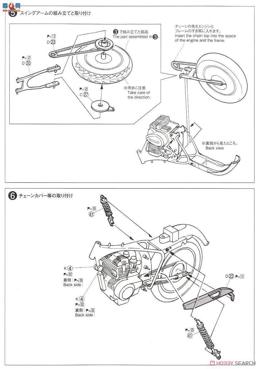 �ൺ�� Ħ�г�35 063040 ����CB400T HAWK-II`78