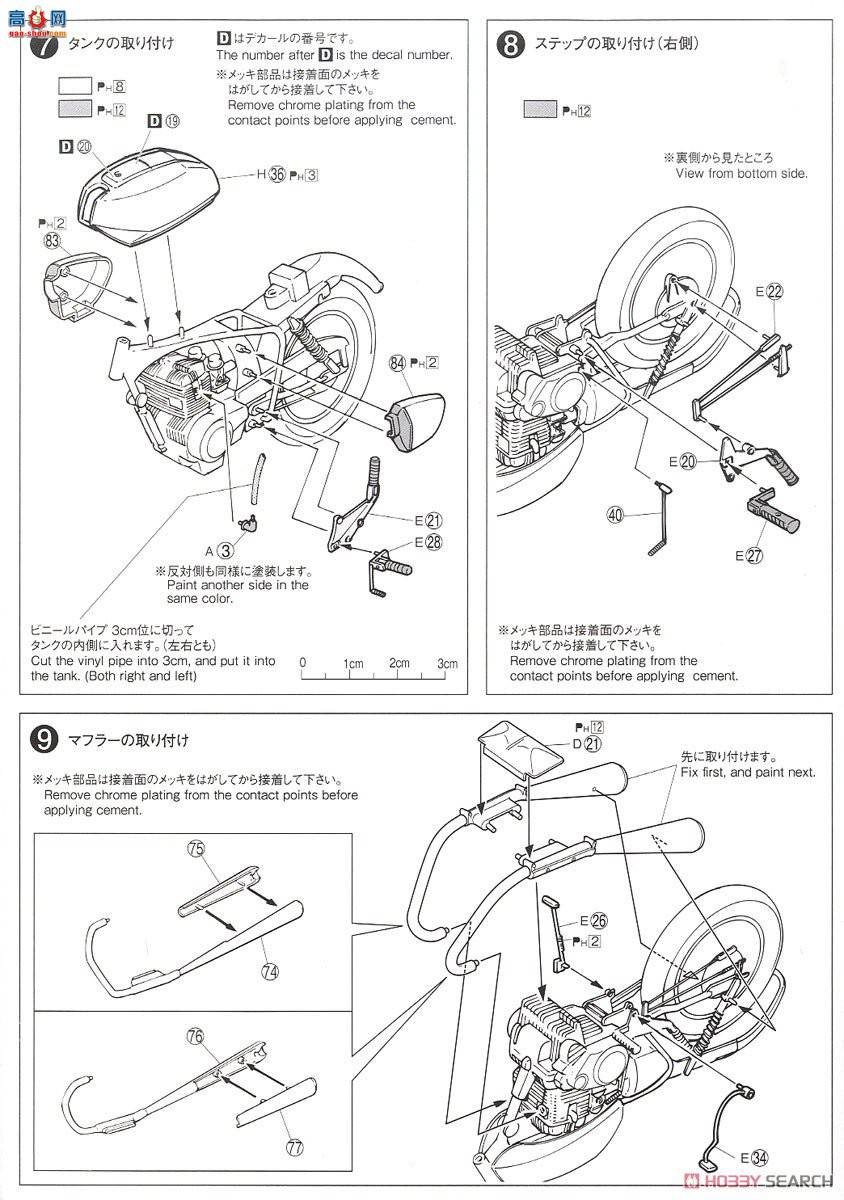 �ൺ�� Ħ�г�35 063040 ����CB400T HAWK-II`78
