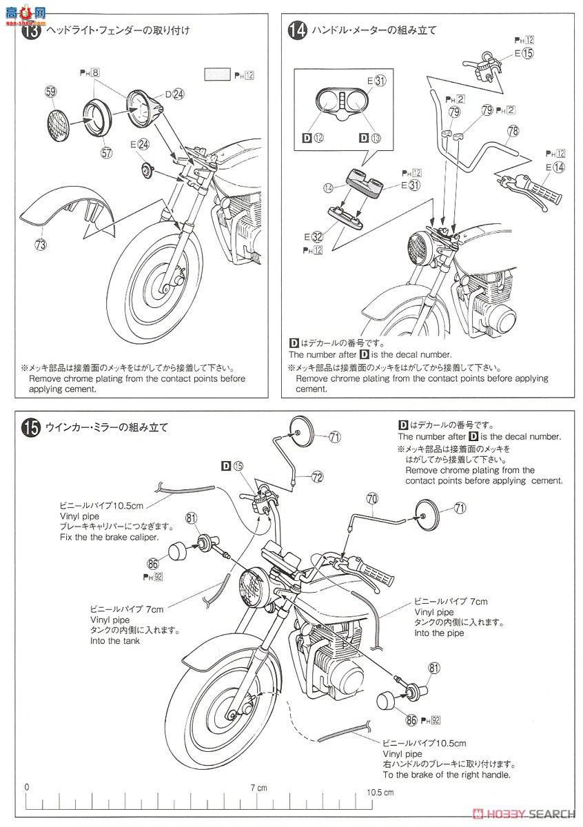 �ൺ�� Ħ�г�35 063040 ����CB400T HAWK-II`78