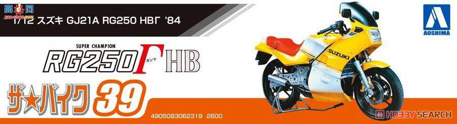 �ൺ�� Ħ�г�39 062319 ��ľ GJ21A RG250 HB ��`84