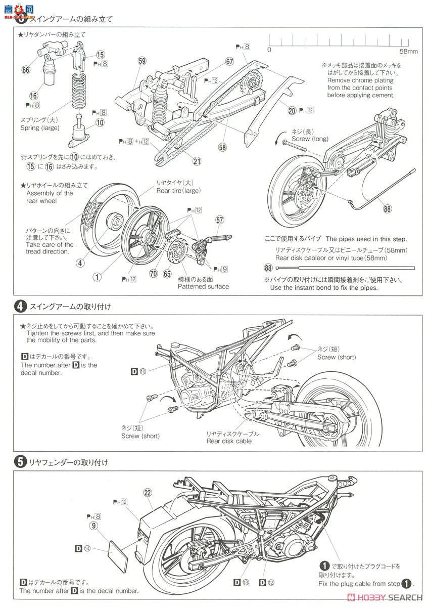 �ൺ�� Ħ�г�39 062319 ��ľ GJ21A RG250 HB ��`84