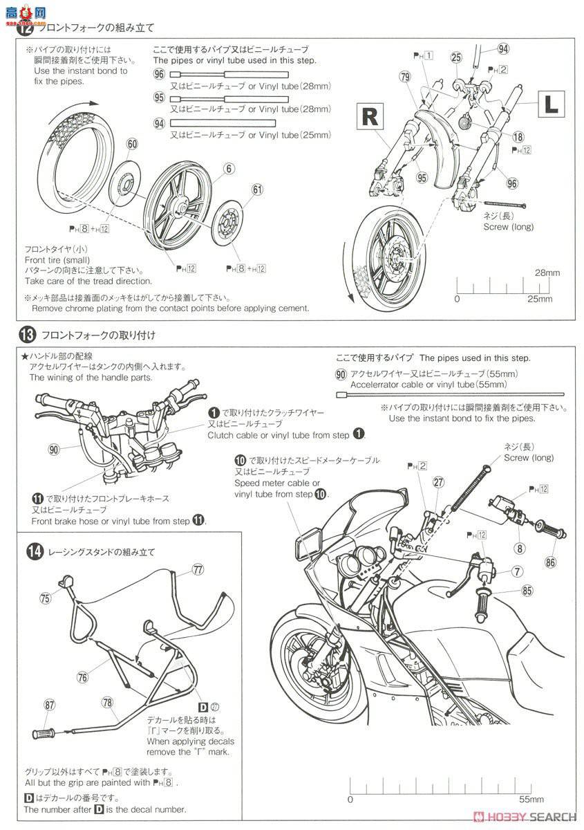 �ൺ�� Ħ�г�39 062319 ��ľ GJ21A RG250 HB ��`84