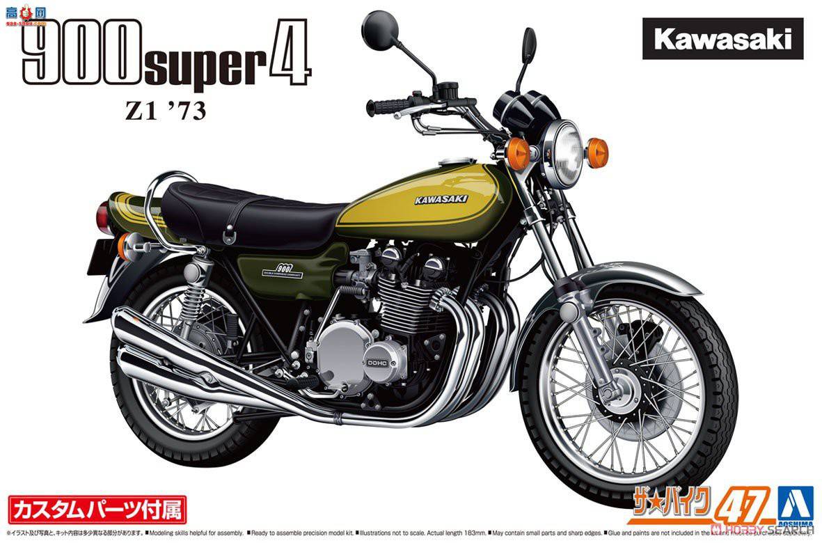 ൺ Ħг47 062661  Z1 900 SUPER4 `73 