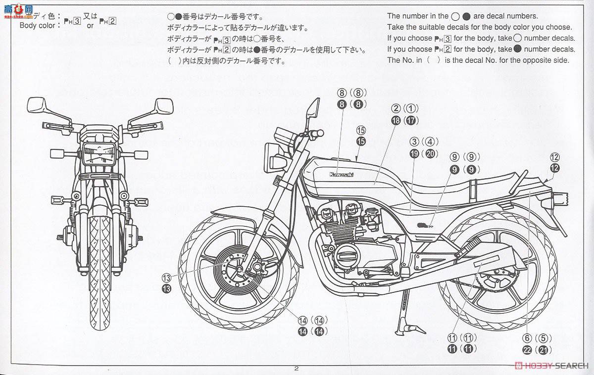ൺ Ħг57 062678  KZ400M Z400GP`82 