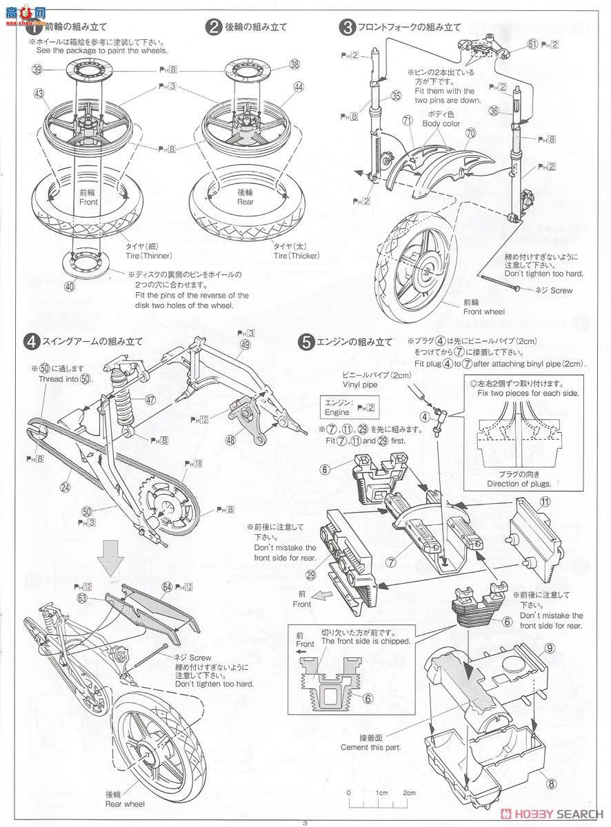 ൺ Ħг57 062678  KZ400M Z400GP`82 