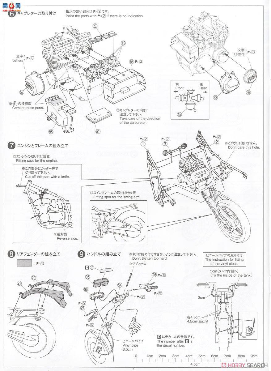 ൺ Ħг57 062678  KZ400M Z400GP`82 