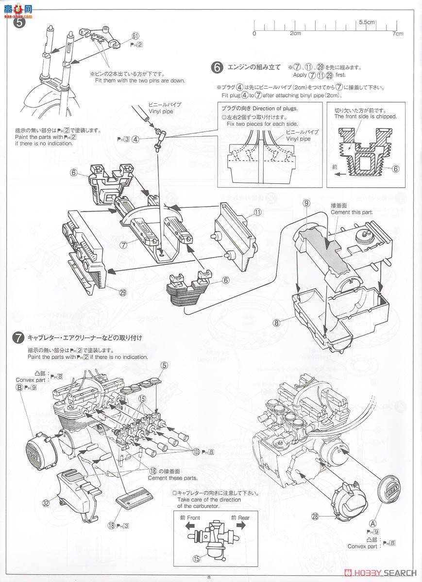 ൺ Ħг57 062678  KZ400M Z400GP`82 