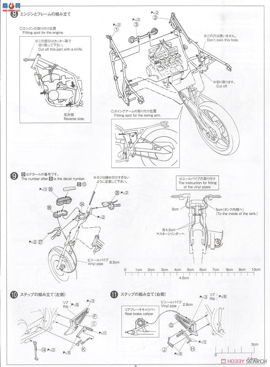 ൺ Ħг57 062678  KZ400M Z400GP`82 