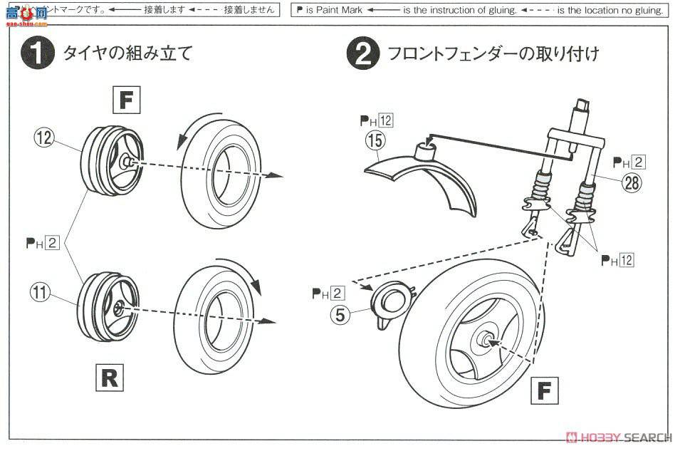 �ൺ�� Ħ�г�67 062906 ���� AB12 Motocompo `81