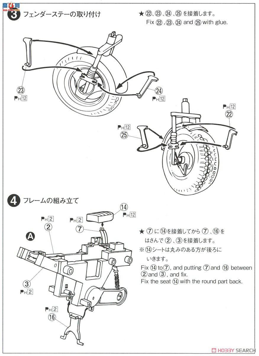 �ൺ�� Ħ�г�67 062906 ���� AB12 Motocompo `81