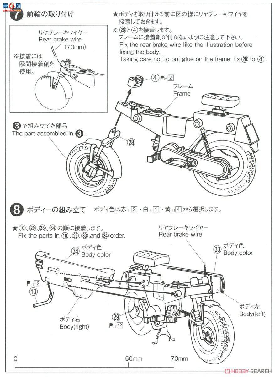 �ൺ�� Ħ�г�67 062906 ���� AB12 Motocompo `81