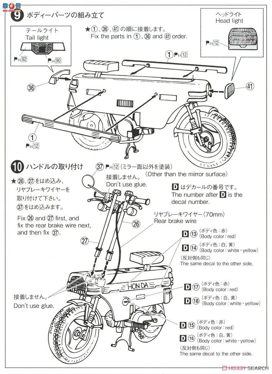 �ൺ�� Ħ�г�67 062906 ���� AB12 Motocompo `81