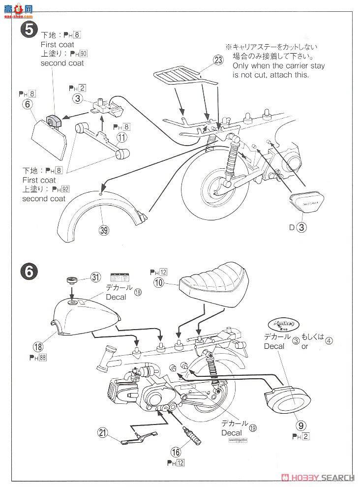 �ൺ�� Ħ�г�70 062968 ���� Z50J Monkey`78 �����񴨹�� Ver.1